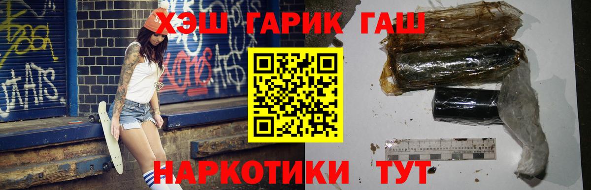 LSD-25  Алушта  МЕФ  MDMA  Вход с VPN  Меф кристаллы  ГАШ  Сколько стоит  Вейп ТГК  ГАШИШ 