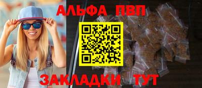 меф VHQ Абакан