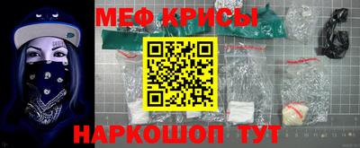 амф Абинск