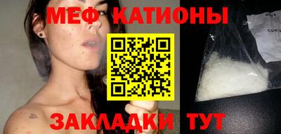 амф Абинск