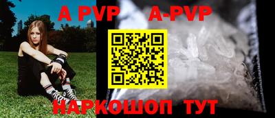 меф VHQ Абакан
