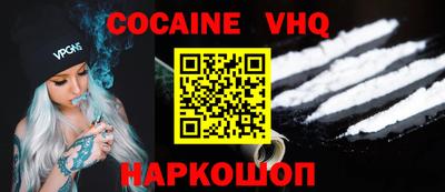 амф Абинск