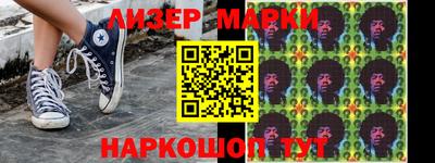 гашишное масло Азнакаево