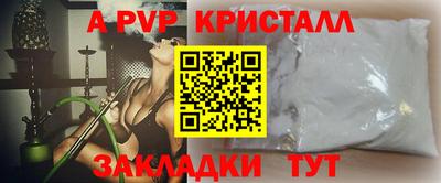 меф VHQ Абакан