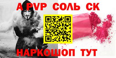 меф VHQ Абакан