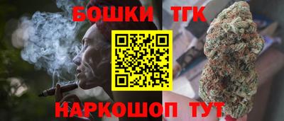 гашишное масло Азнакаево