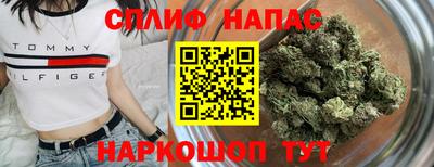 гашишное масло Азнакаево