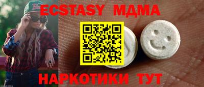 амф Абинск