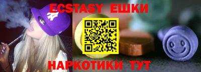 меф VHQ Абакан