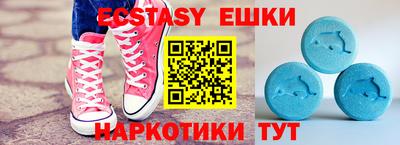 амф Абинск