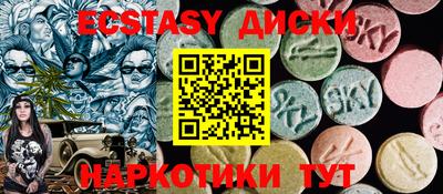 амф Абинск