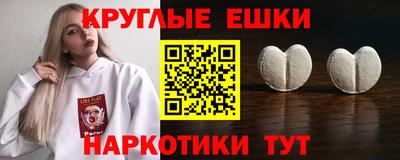 гашишное масло Азнакаево