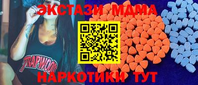 амф Абинск
