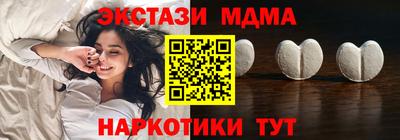 меф VHQ Абакан