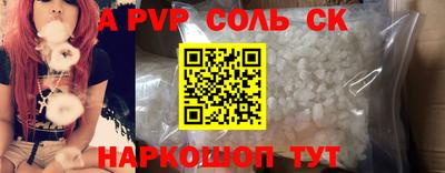 гашишное масло Азнакаево