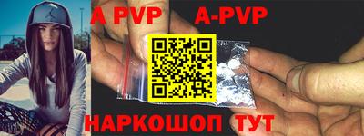 меф VHQ Абакан
