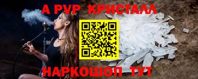 меф VHQ Абакан