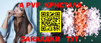 меф VHQ Абакан