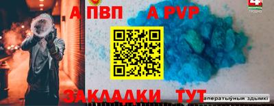 гашишное масло Азнакаево