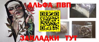 меф VHQ Абакан