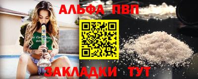 гашишное масло Азнакаево