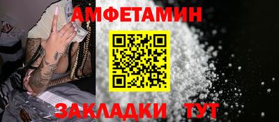 меф VHQ Абакан