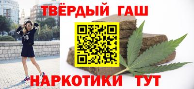 гашишное масло Азнакаево