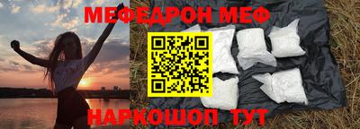 синтетический гашиш Аргун