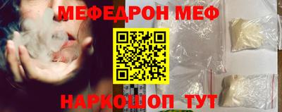 амф Абинск