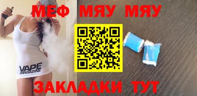 амф Абинск