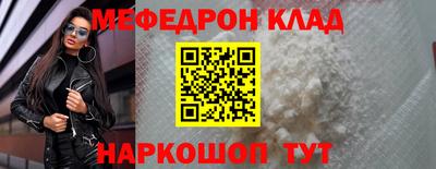 амф Абинск