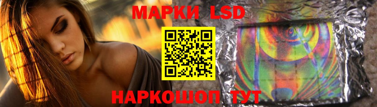Лсд 25 экстази кислота  Вход с VPN  Алушта  Лсд 25 экстази кислота 