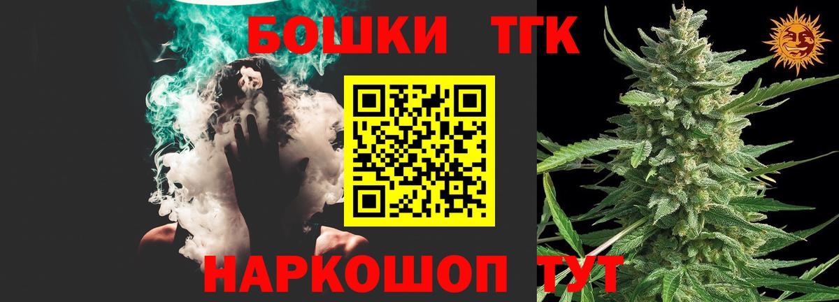 Бошки марихуана сатива Алушта