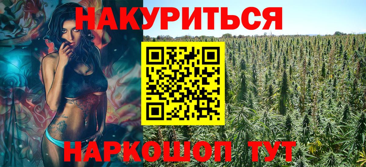 Алушта  Шишки марихуана марихуана  Вход с VPN  Марихуана Ganja 